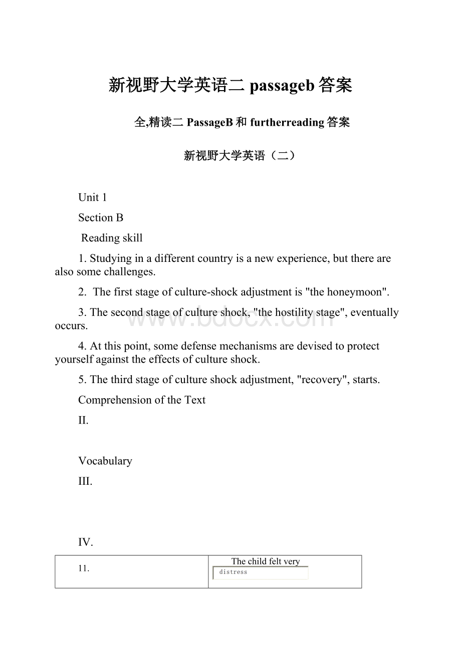 新视野大学英语二passageb答案.docx