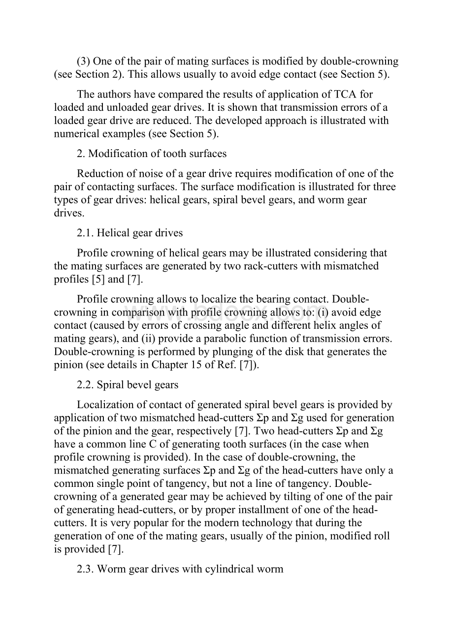 机械毕业设计英文外文翻译对降低齿轮传动装载和卸载时因误差引起的噪音的研.docx_第3页