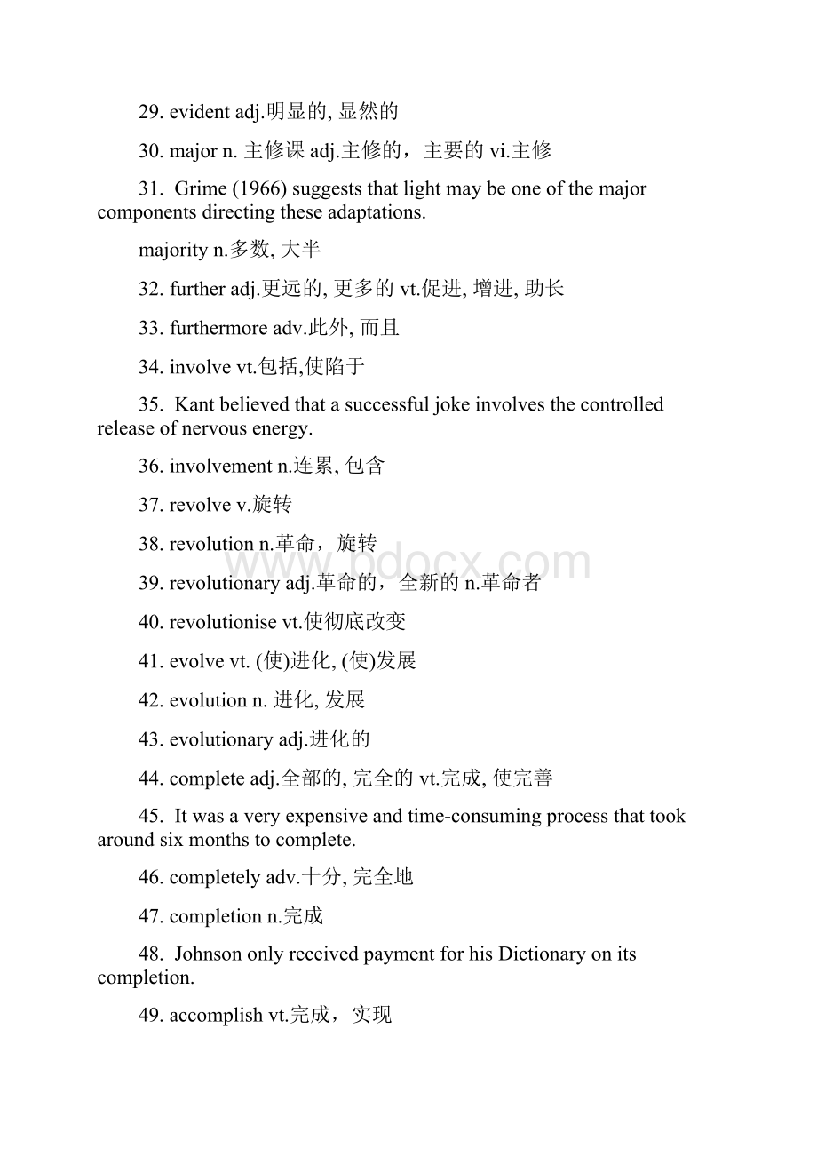 雅思阅读超高频词汇及相关衍生词总结.docx_第3页