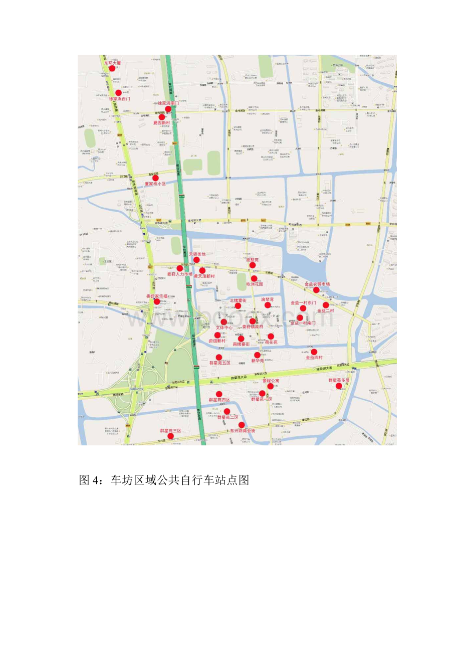 园区公共自行车四期工程规划设置站点及平面布局示意图.docx_第3页