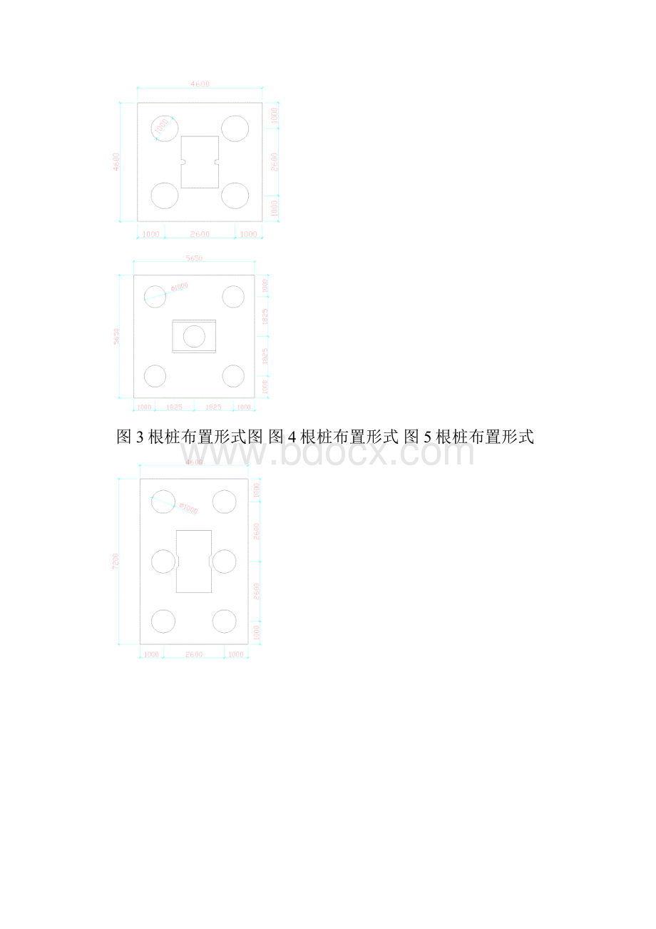 嘉闵某高架桥灌注桩施工方案 精品推荐.docx_第3页