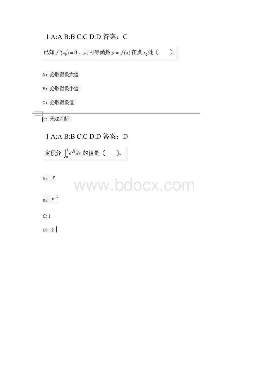 西工大19秋《经济数学上》在线作业.docx_第2页