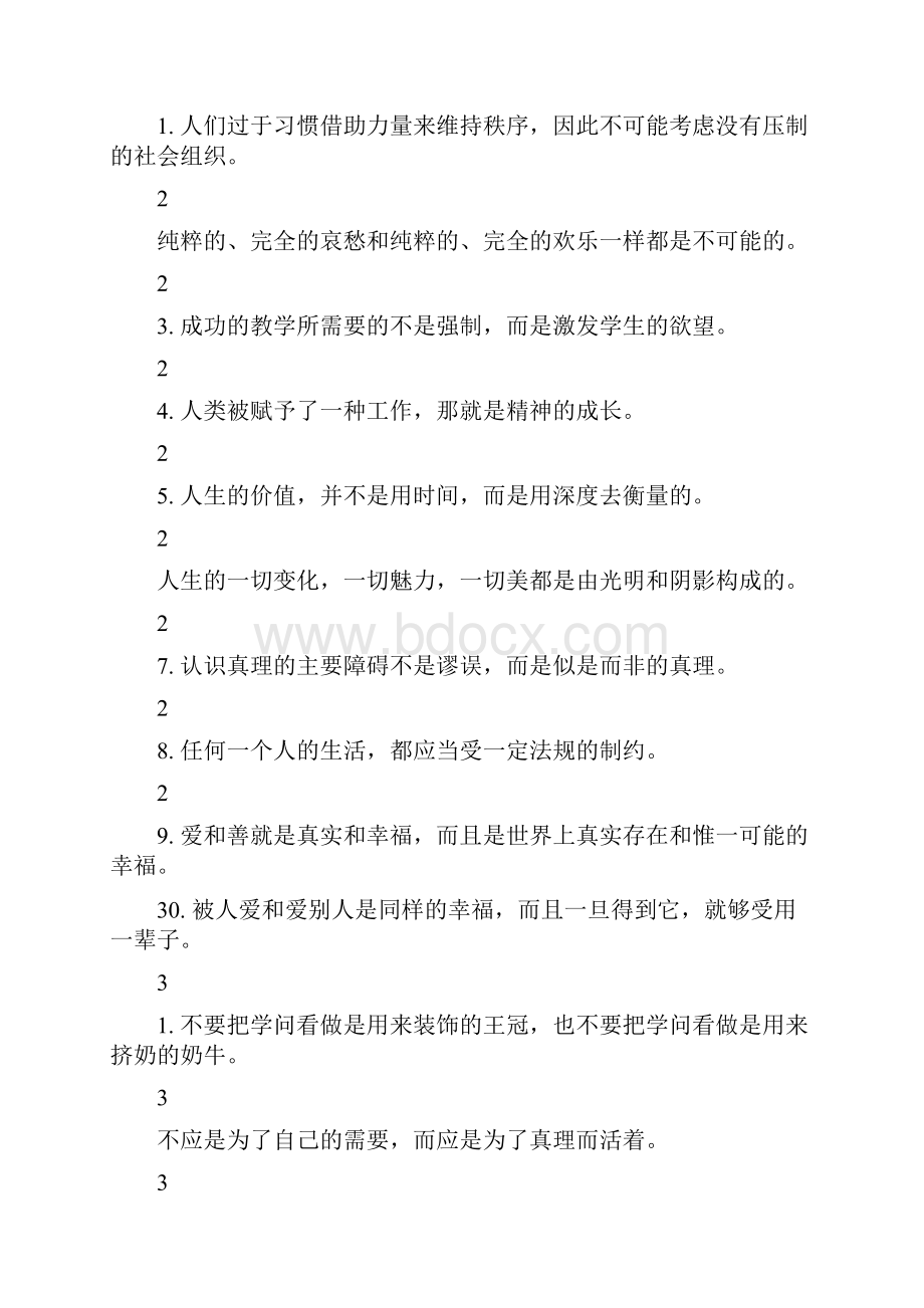 列夫托尔斯泰的名言最新篇.docx_第3页