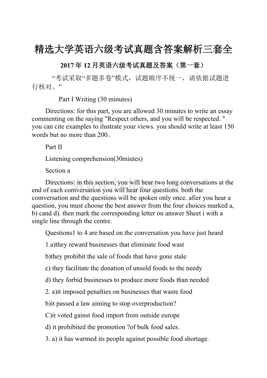 精选大学英语六级考试真题含答案解析三套全.docx