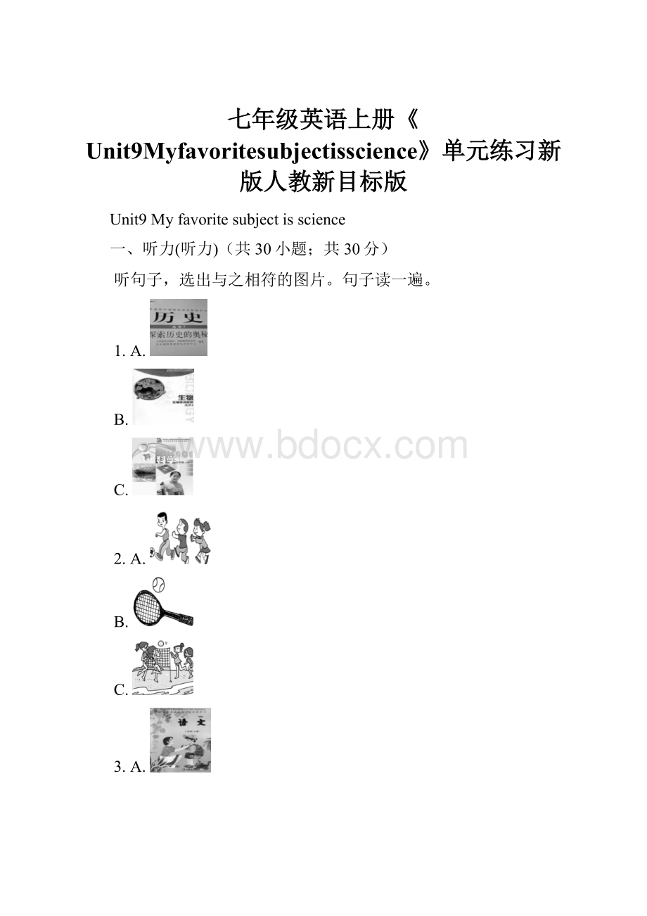 七年级英语上册《Unit9Myfavoritesubjectisscience》单元练习新版人教新目标版Word下载.docx