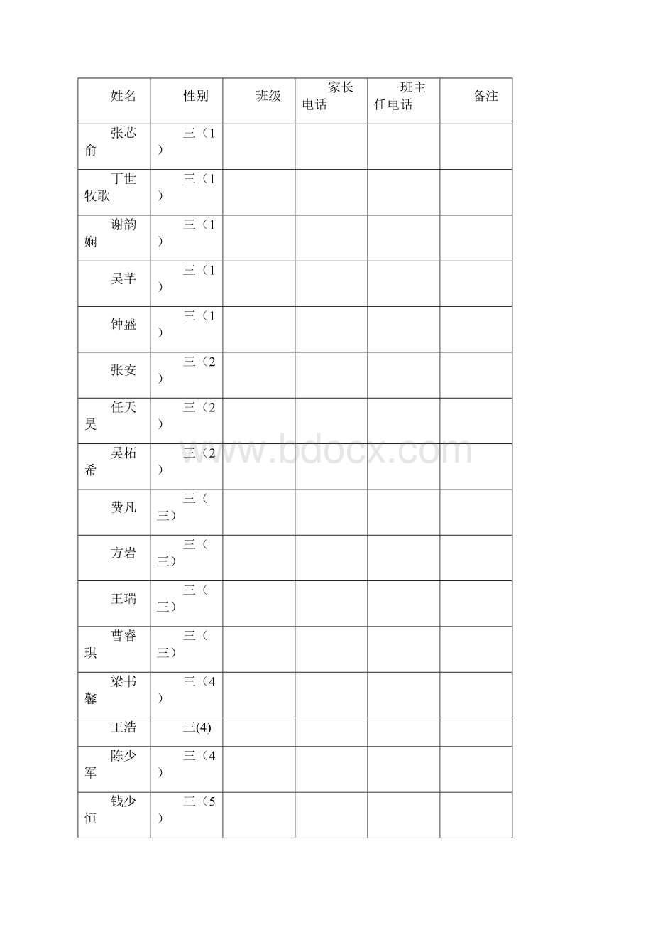 英语故事绘本社团.docx_第3页