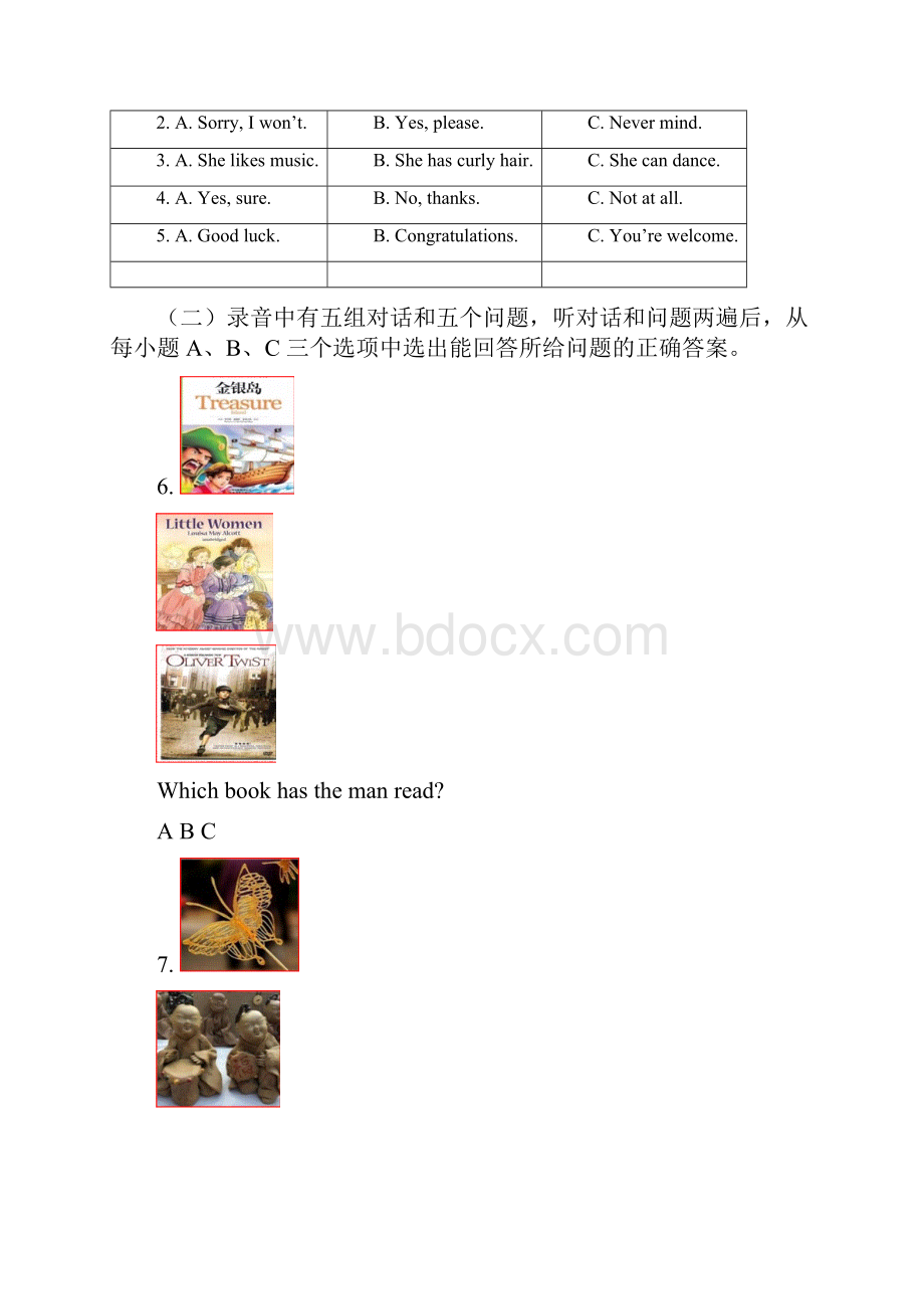 英语山东省滨州市中考英语试题word版含答案.docx_第2页