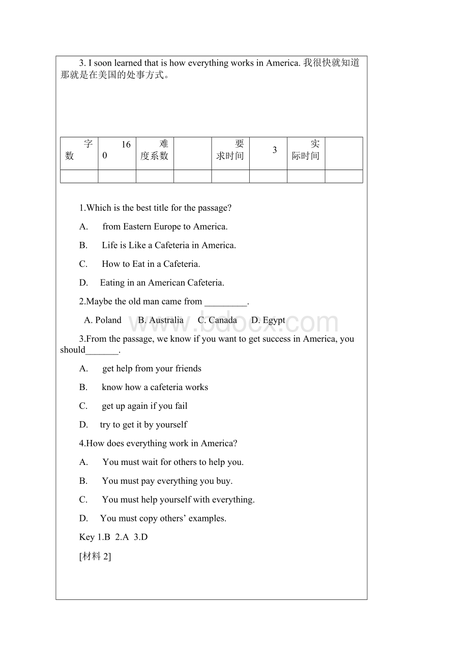 贵州省中考英语复习分类阅读及讲解一.docx_第3页