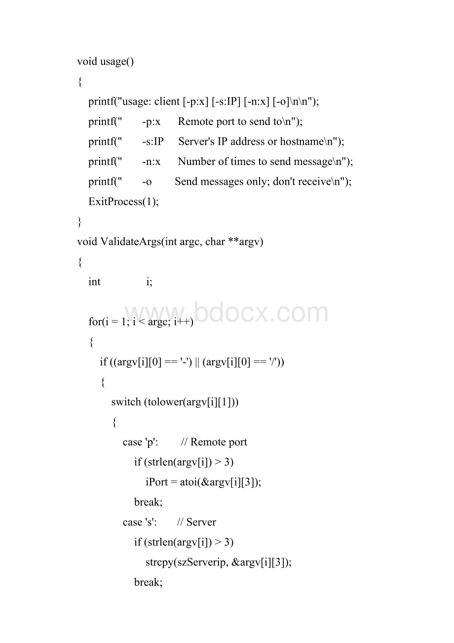 FTP客户端和服务器源代码C语言实现.docx_第2页