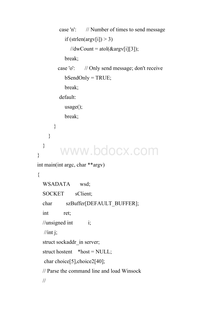 FTP客户端和服务器源代码C语言实现.docx_第3页