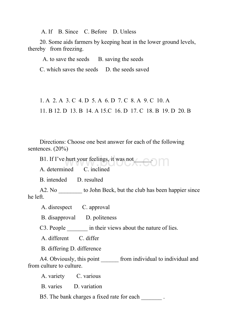 研英语复习新.docx_第3页