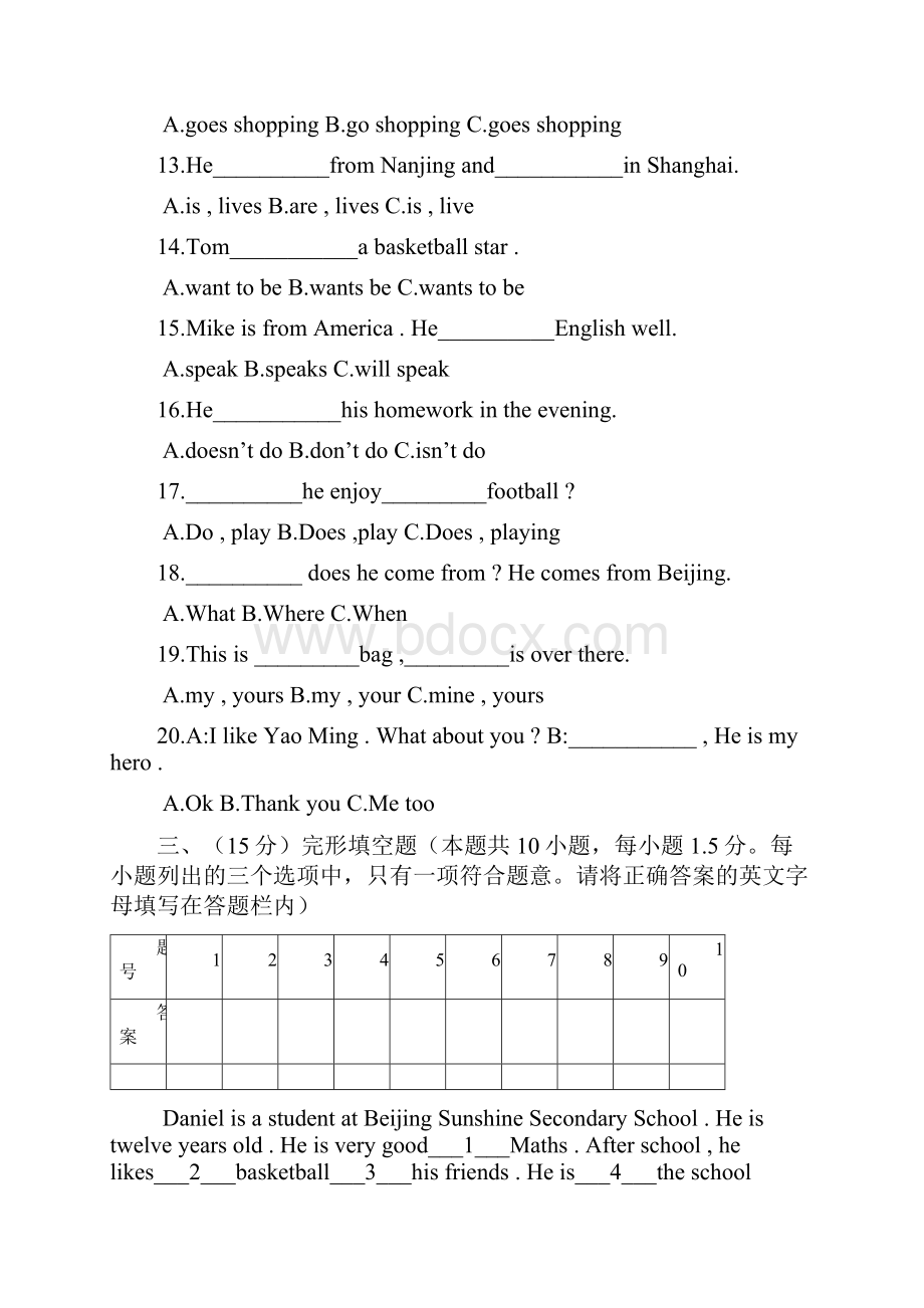 安徽省马鞍山市学年七年级英语上册第一次月考试题.docx_第3页