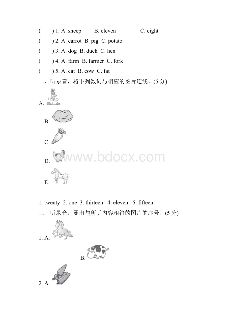 人教版四年级下册英语第四单元测试题.docx_第2页