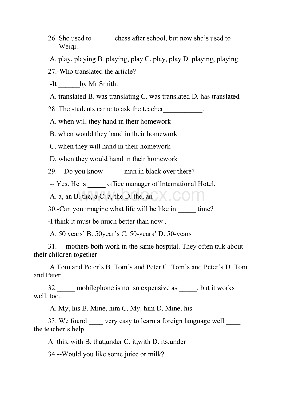 九年级第二次模拟考试英语试题 V.docx_第2页