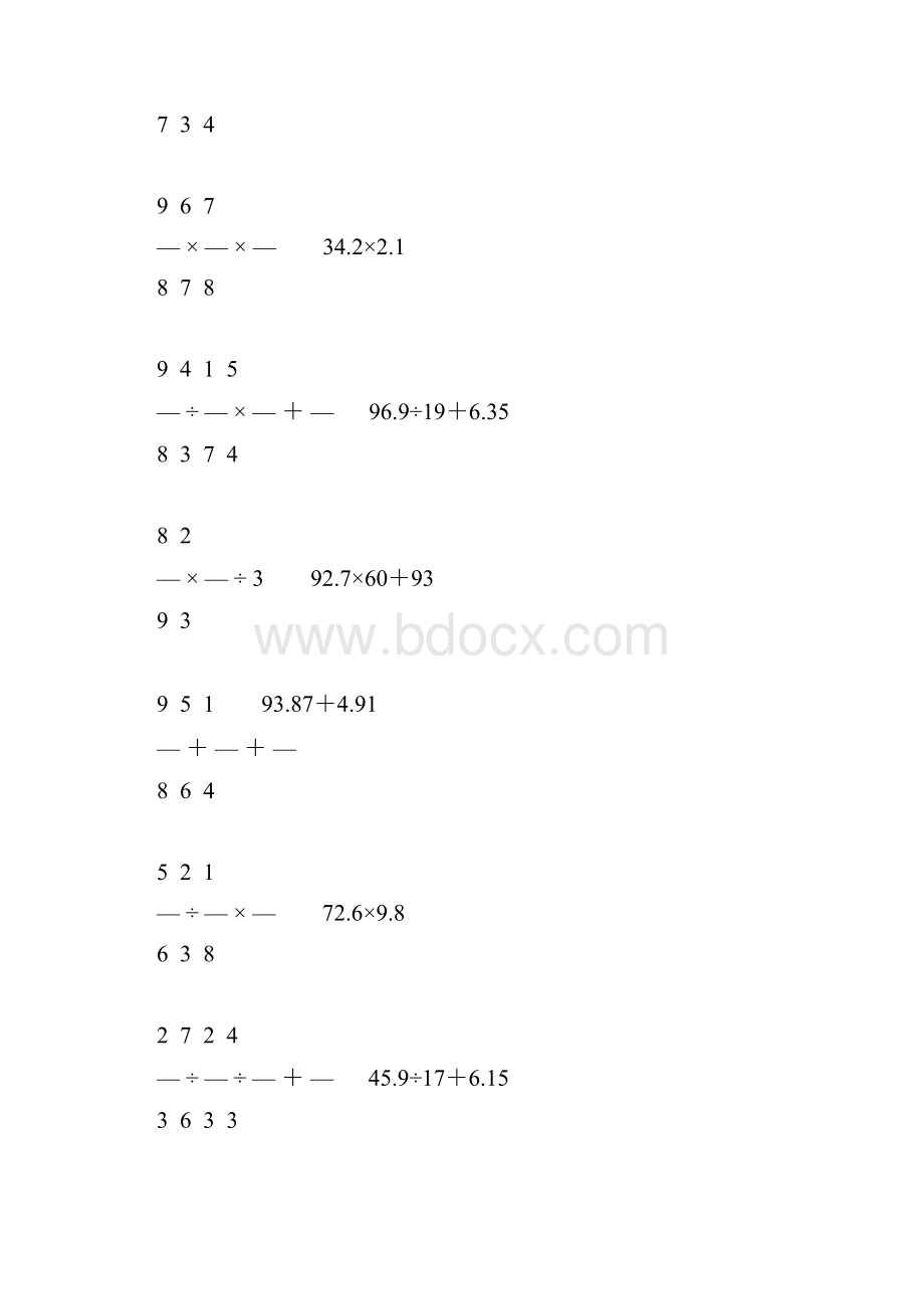 精编小升初数学计算题天天练 46Word格式.docx_第3页