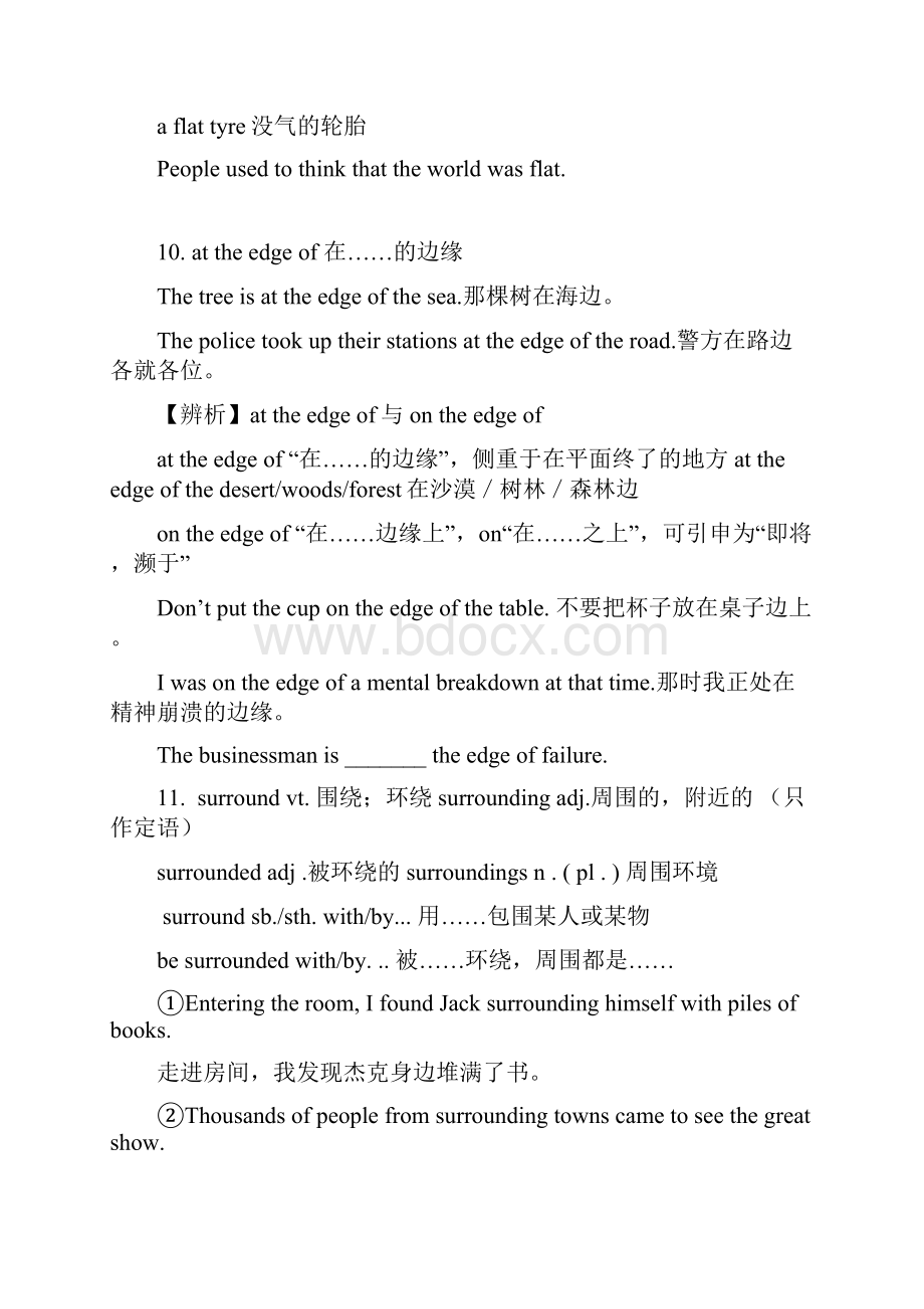 必修4 Module 5单词用法Word文件下载.docx_第2页