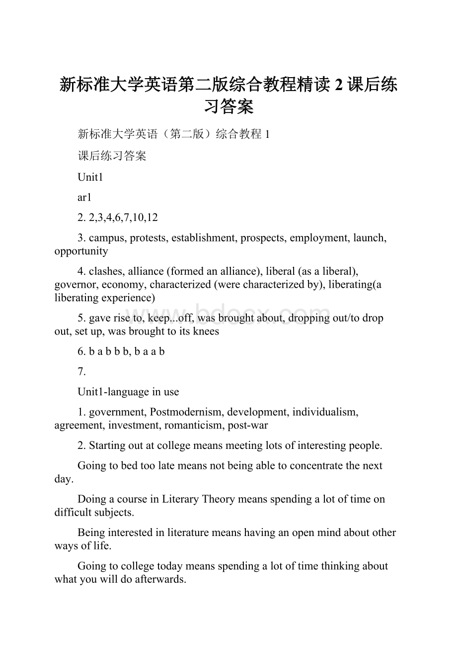 新标准大学英语第二版综合教程精读2课后练习答案.docx