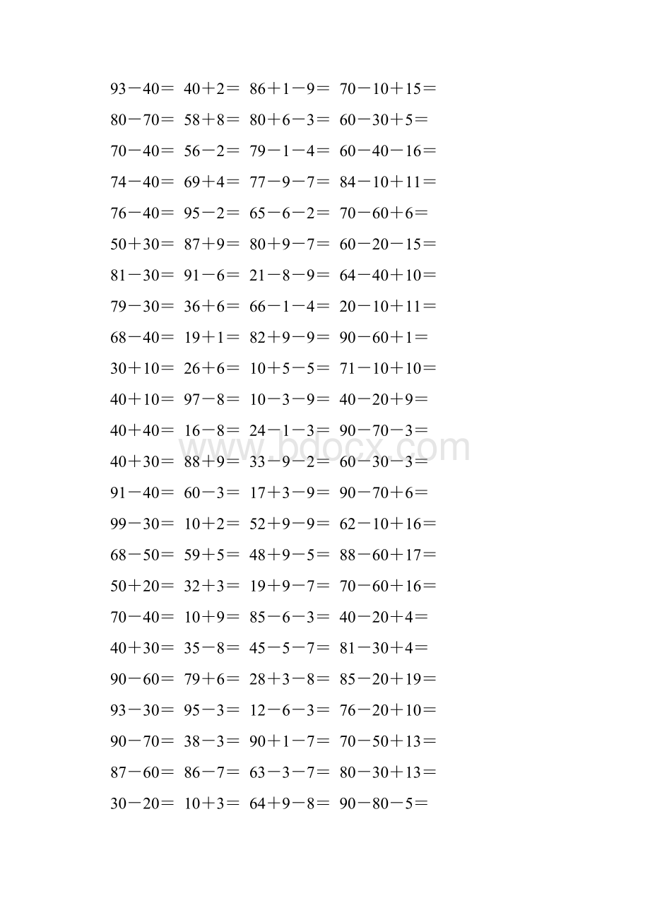 小学一年级数学下册口算练习题大全63Word格式.docx_第3页