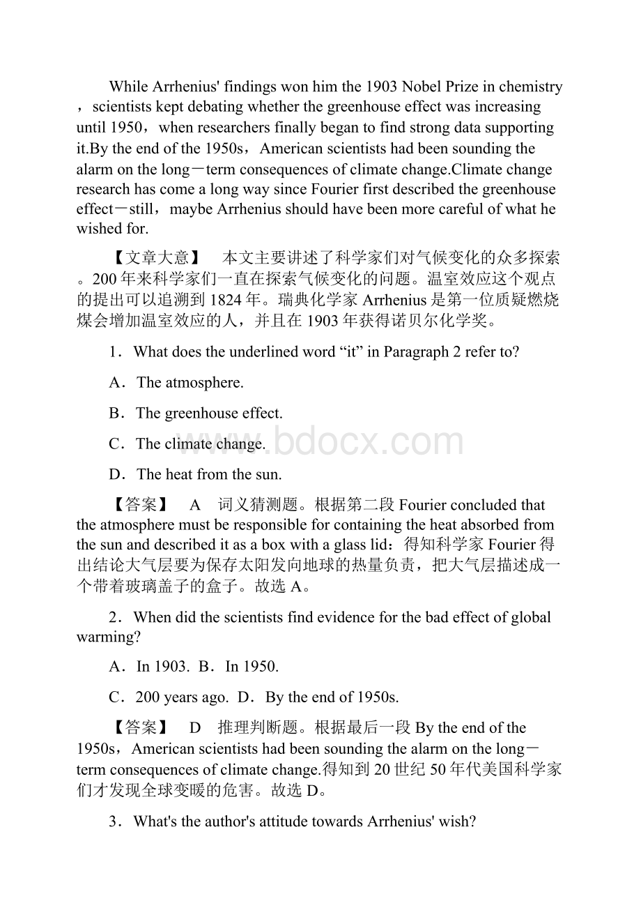 高三英语一轮复习选修六 Unit 4 Global warming课堂提升练试题.docx_第2页