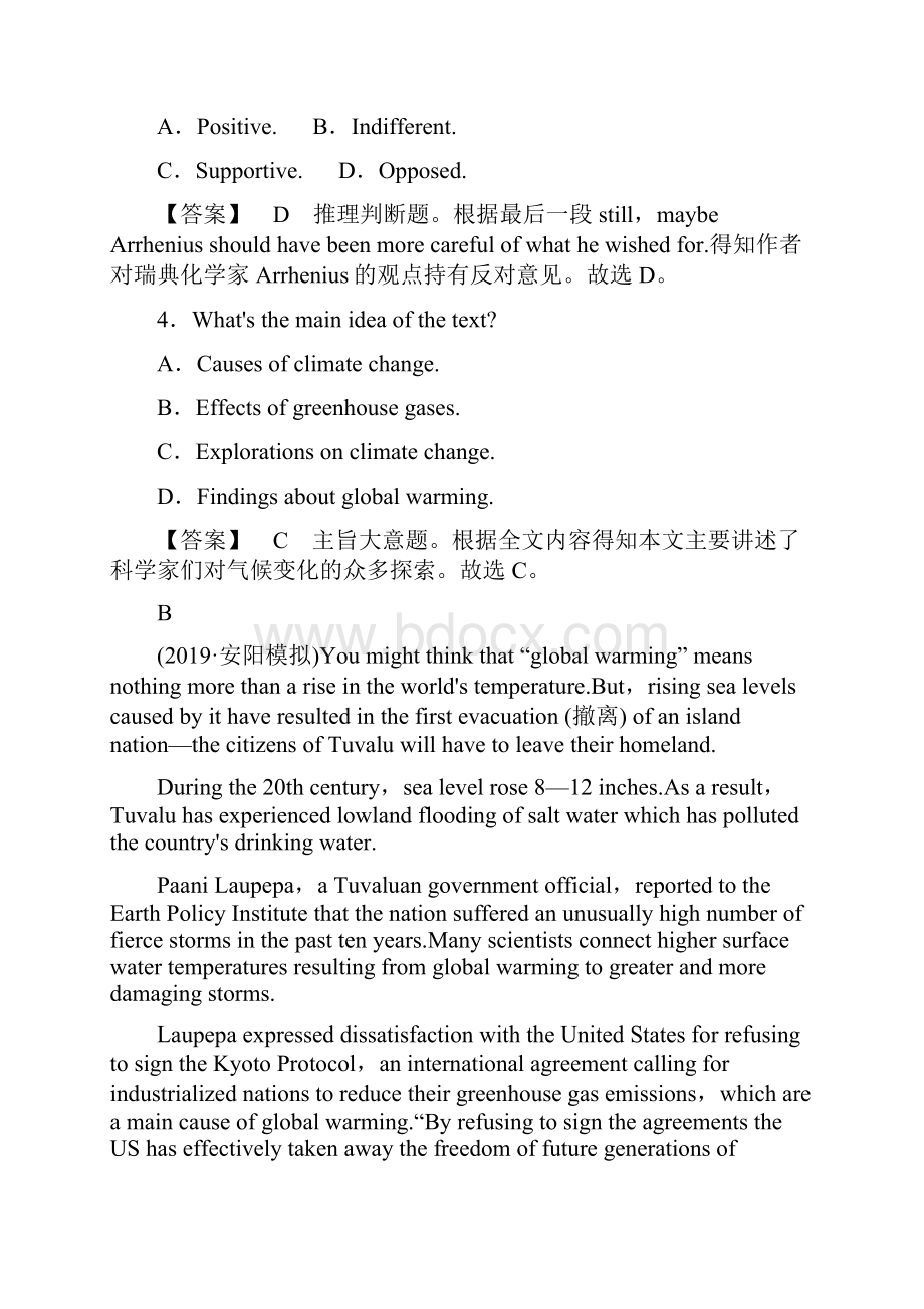 高三英语一轮复习选修六 Unit 4 Global warming课堂提升练试题文档格式.docx_第3页