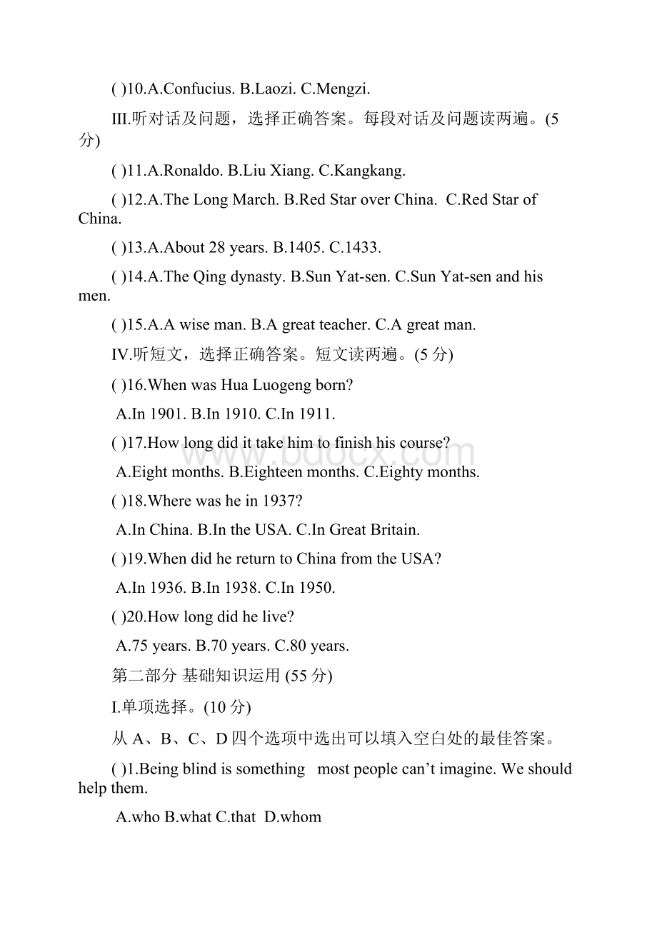 仁爱版英语九年级下册Unit 5 Topic 2同步练习题及答案doc.docx_第2页