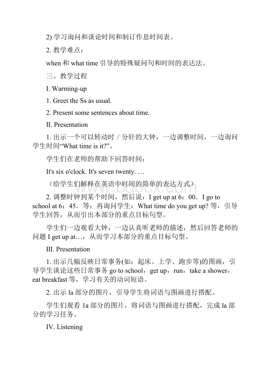 新目标英语七年级下册Unit2Whattimedoyougotoschool教案.docx_第2页