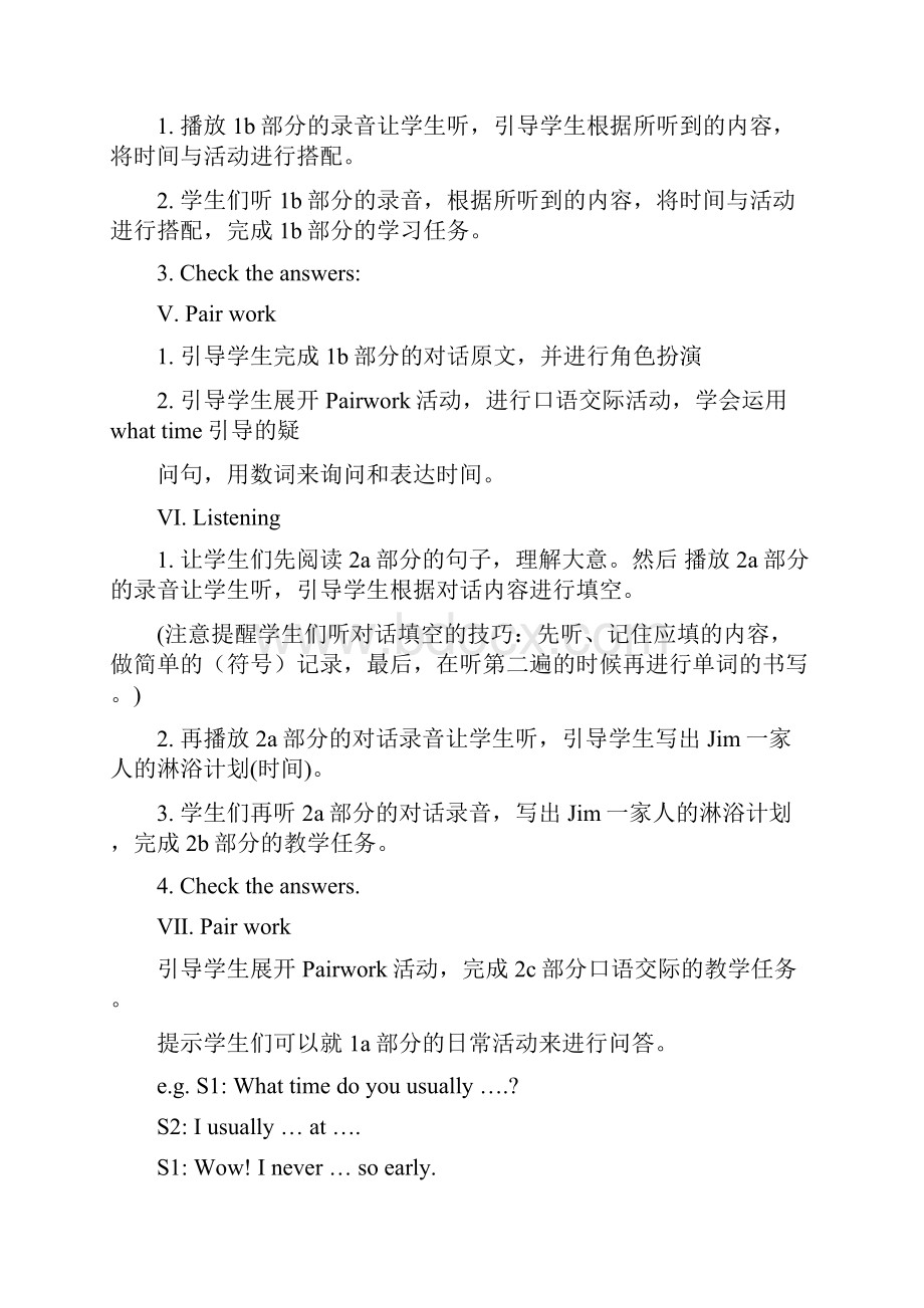 新目标英语七年级下册Unit2Whattimedoyougotoschool教案.docx_第3页