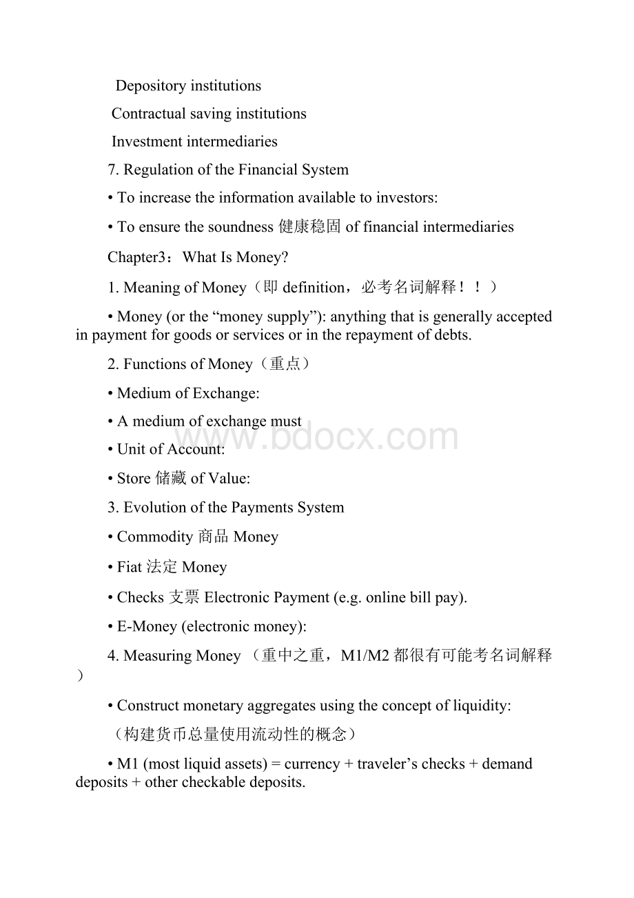 广外货币银行学期末重点 全英 米什金.docx_第3页