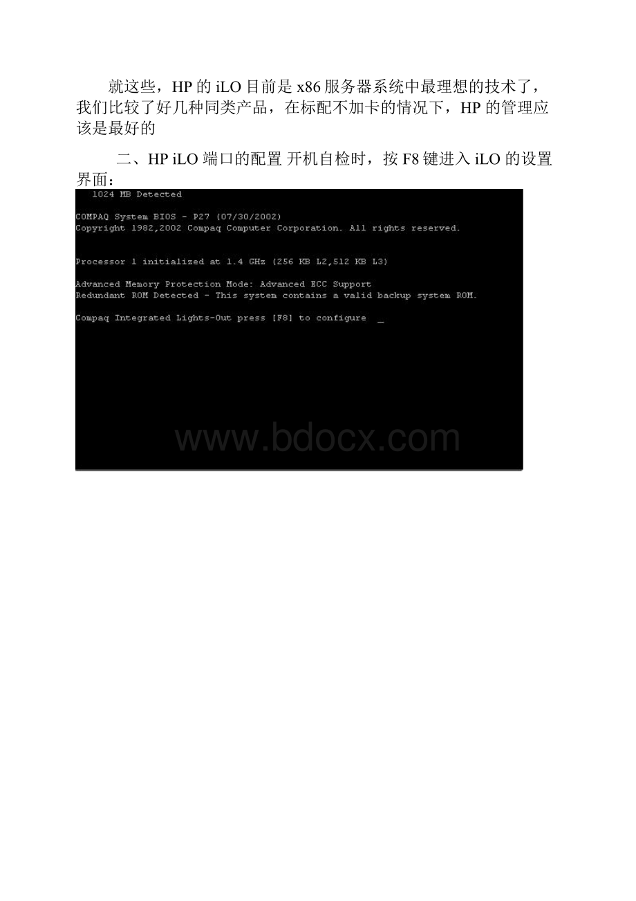 惠普HPILO配置2Word下载.docx_第3页