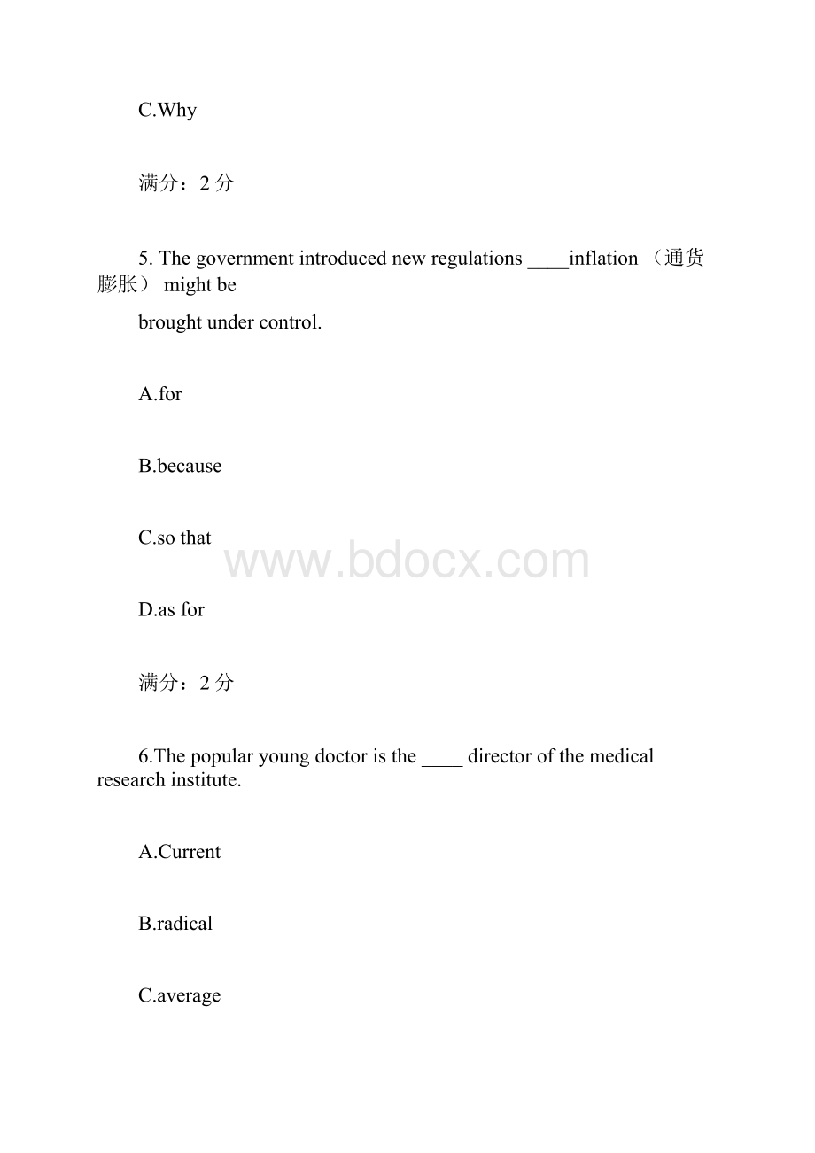 南开大学《大学英语一》作业答案Word文件下载.docx_第3页