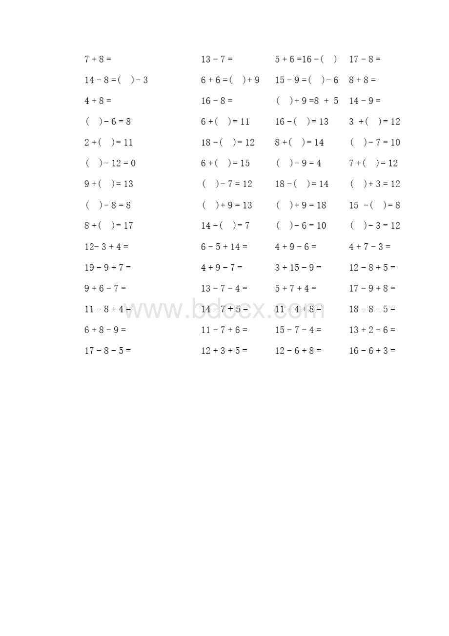 100道20以内的减法练习题集.docx_第2页