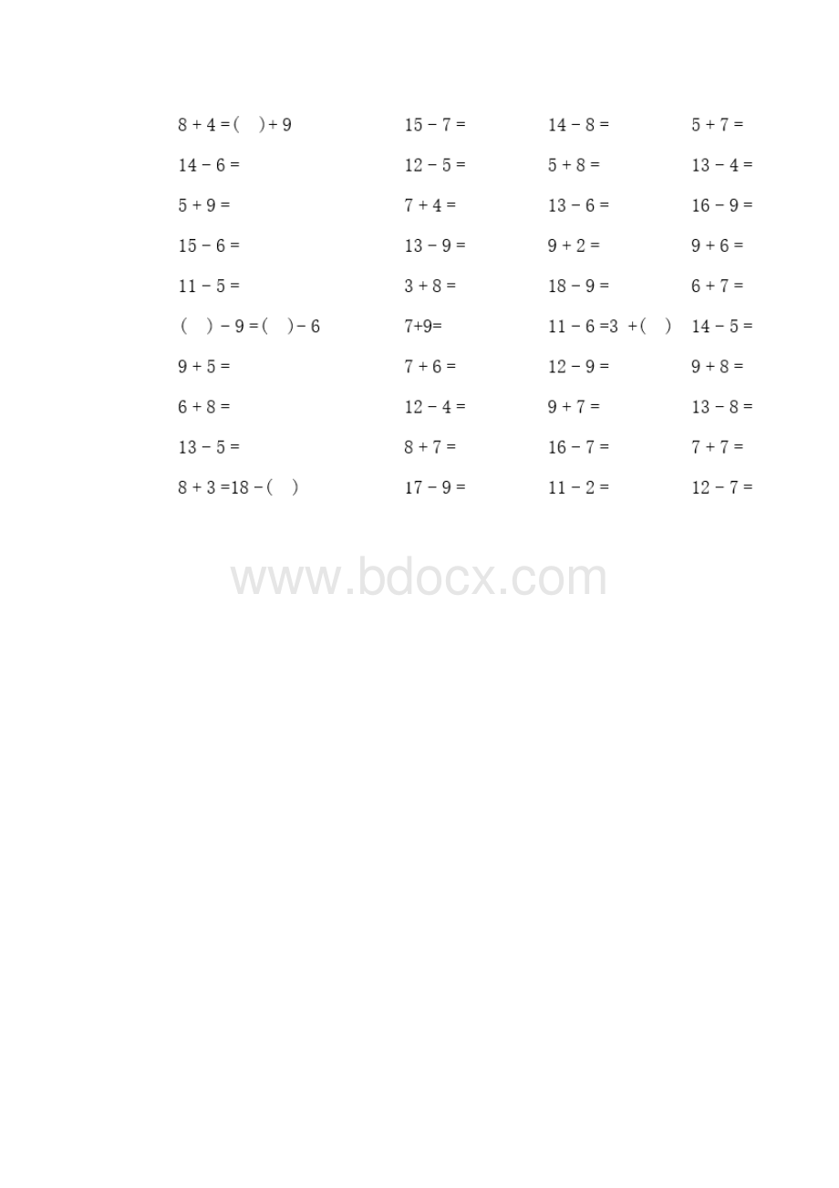 100道20以内的减法练习题集.docx_第3页