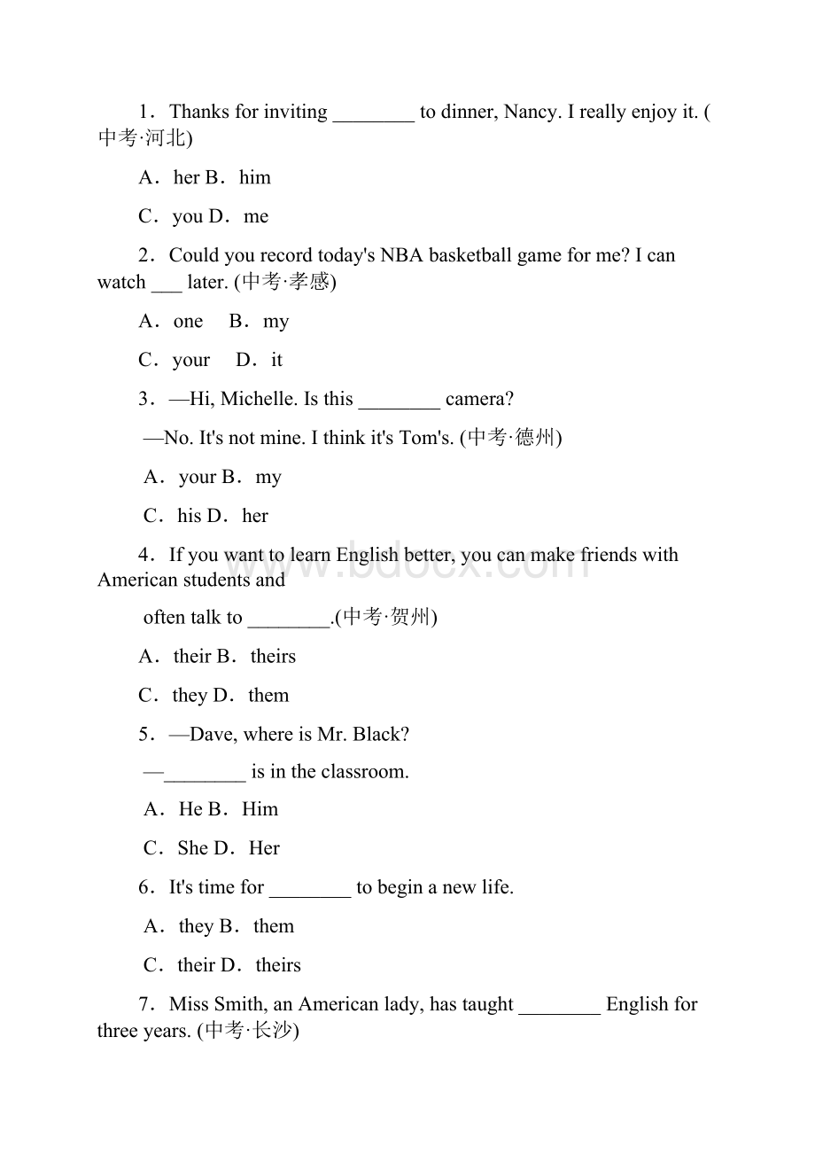 七年级英语上册 专题训练 语法专练 新版冀教版.docx_第3页