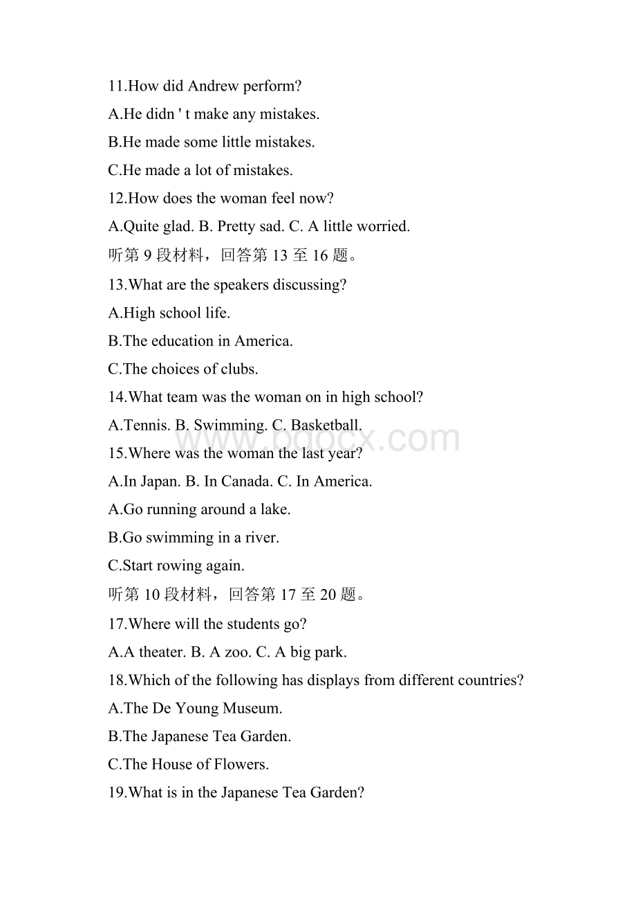 高一英语上学期半期考试试题Word下载.docx_第3页