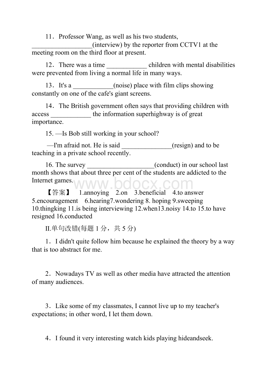 专题01 Living well测学年高二英语同步精品课堂基础版 选修7解析版Word文档下载推荐.docx_第2页