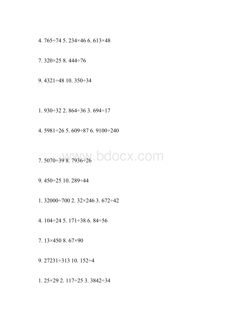 学年四年级数学上册专项练习竖式计算题1无答案新人教版.docx_第3页