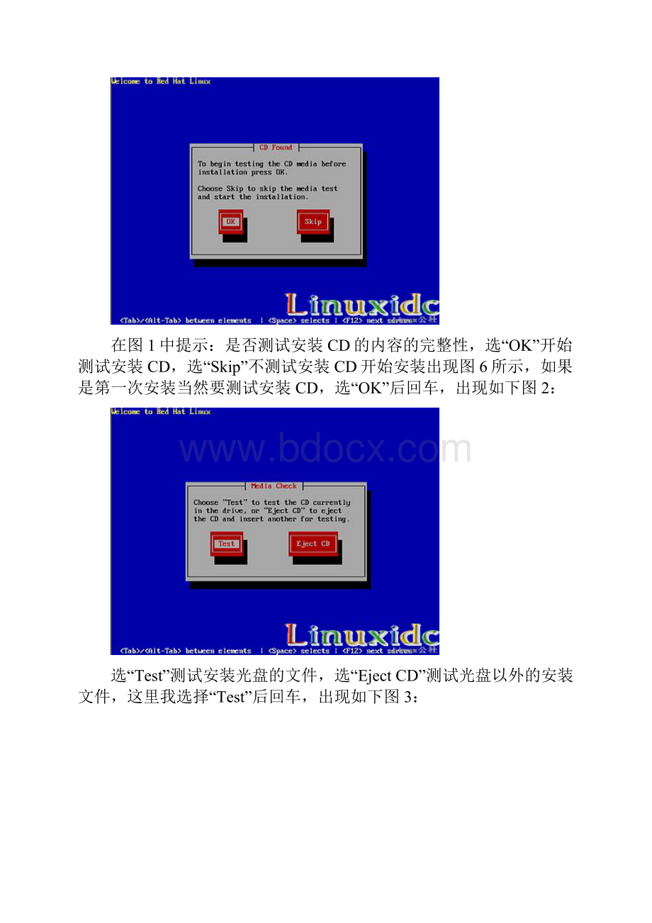 RedHatLinux9安装图文教程完整版.docx_第2页