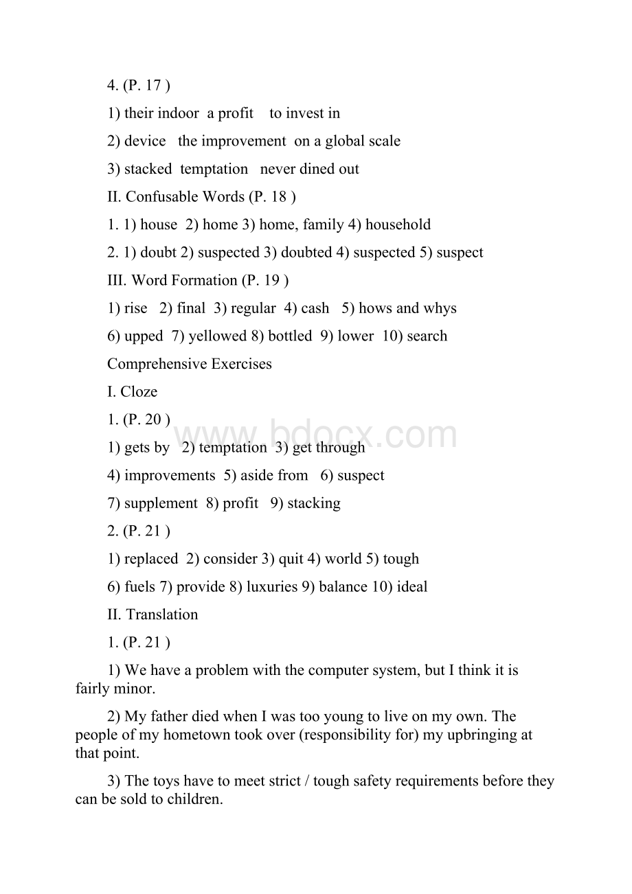 全新版大学英语第二版综合教程3 课后练习答案.docx_第2页