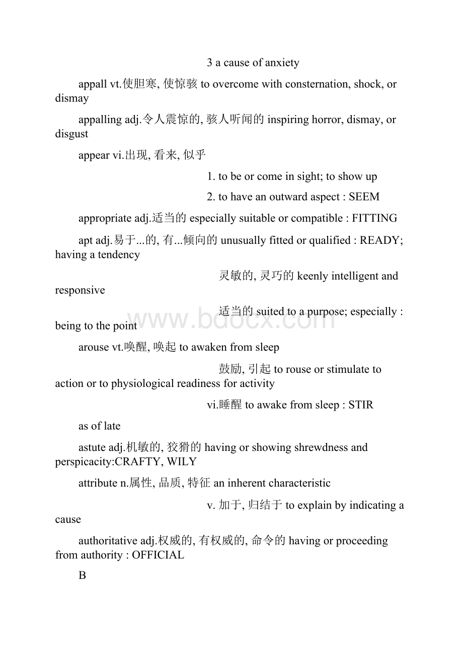 中石油考试中心托福参考词汇学习DOCWord格式文档下载.docx_第2页