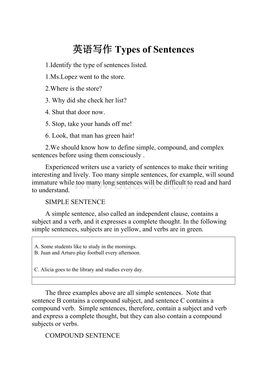 英语写作Types of Sentences.docx_第1页