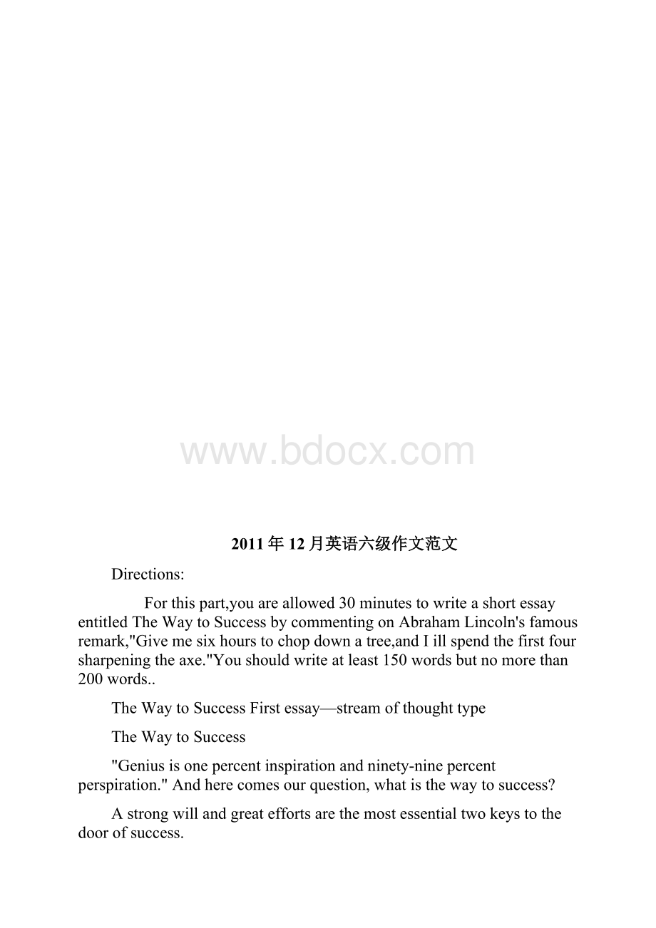 英语六级作文题目及范文资料.docx_第2页