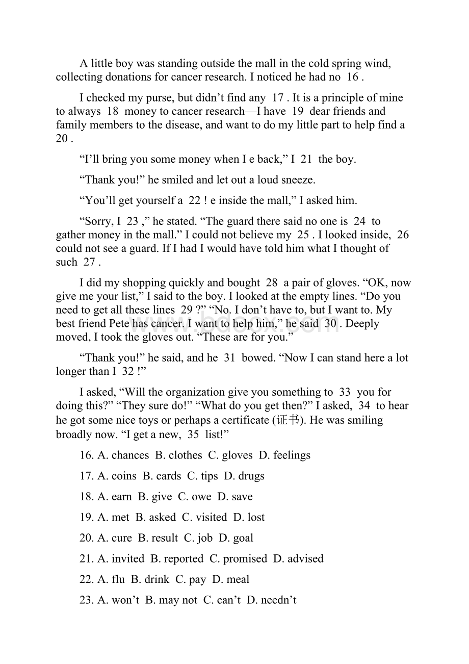 高二下学期第十次周练英语试题 含答案.docx_第3页