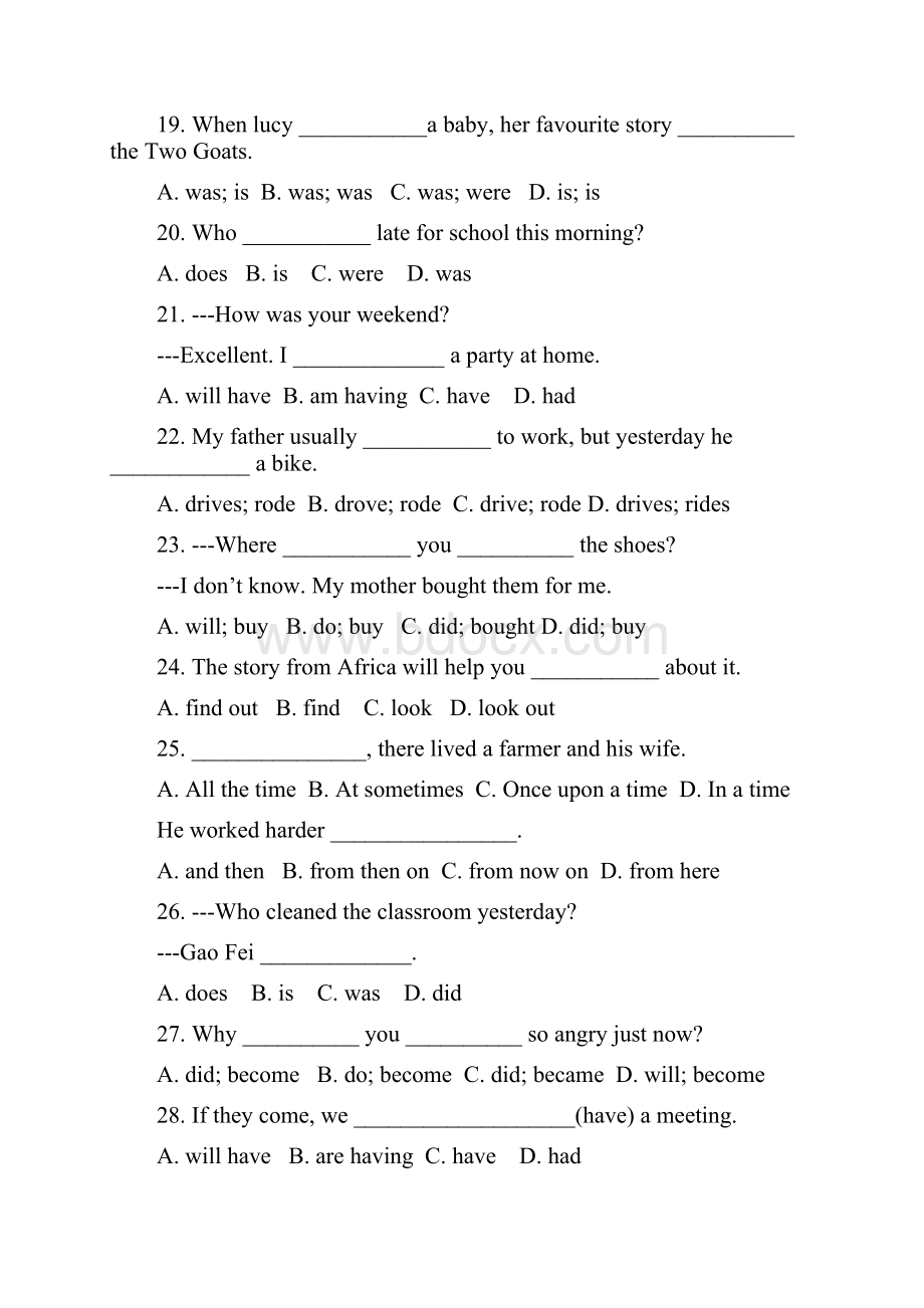 3B 58总复习Word下载.docx_第3页