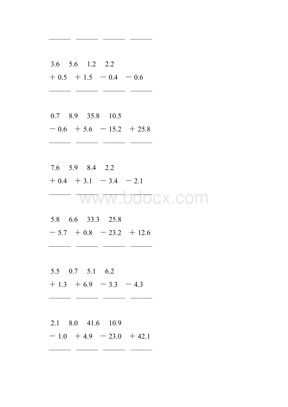 人教版三年级数学下册第七单元小数加减法练习题73.docx_第2页