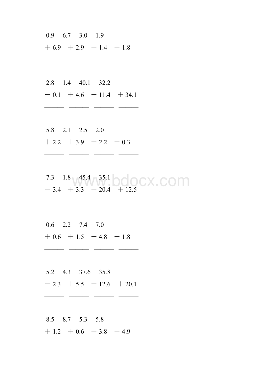 人教版三年级数学下册第七单元小数加减法练习题73.docx_第3页