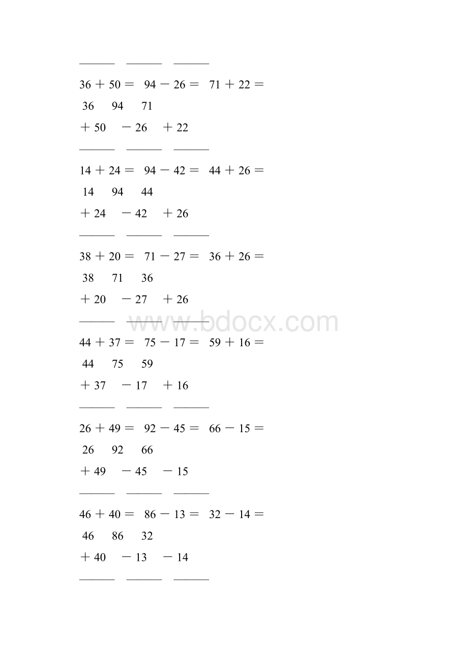 小学二年级数学上册100以内的加减法笔算练习题 28.docx_第3页