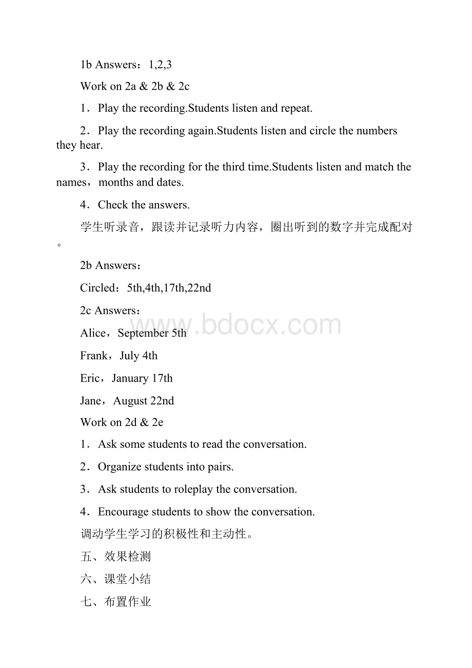 人教版七年级上册英语unitwhenisyourbirthday教案四课时.docx_第3页