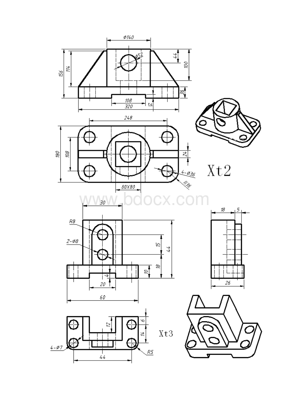 inventor练习习题集Word格式.docx_第2页