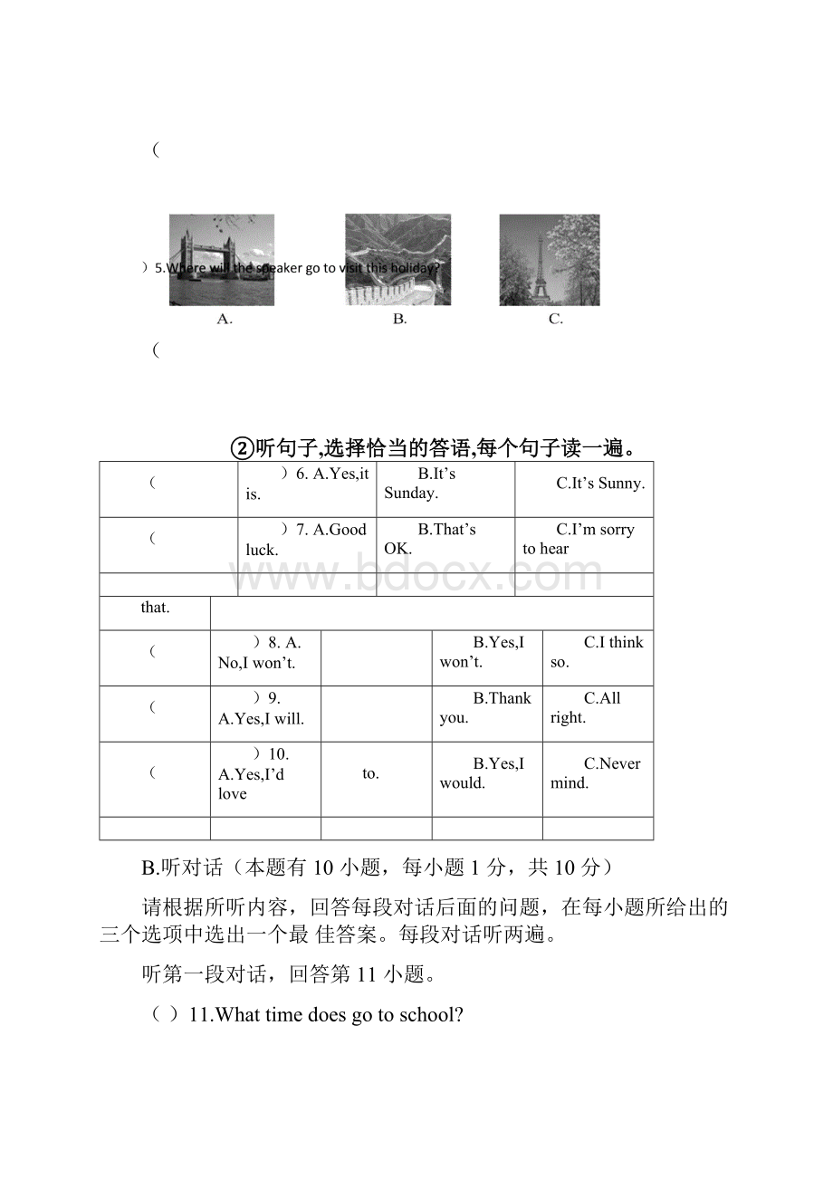 外研版八年级英语上学期期末考试试题.docx_第2页