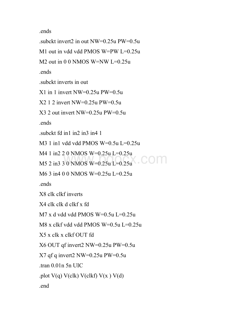 西北工业大学数集实验6.docx_第3页